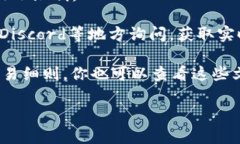 关于TP钱包（Trust Wallet）中币币兑换的最低金额，