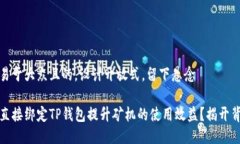 思考一个易于大众且的，设计开放式，留下悬念