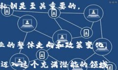   深入浅出：Web3小白课，开启你的区块链之旅