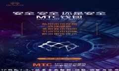 苹果TP钱包1.3.7版本全面解析：功能、优势与使用