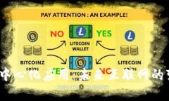 Web3去中心化应用：未来互联网的变革之路