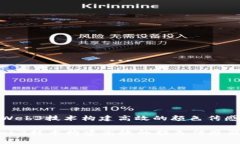 : 如何利用Web3技术构建高效的颜色传感器教学方