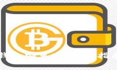 如何下载安装TP钱包安卓版：全面指南与常见问题