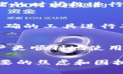 TP钱包（TokenPocket）是一款多链数字资产钱包，用