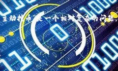 根据您的提问，t p钱包购买虚拟币是否算作“主