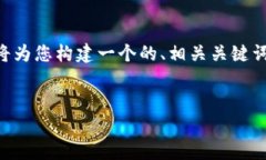 为了帮助您理解t p钱包是冷钱包还是热钱包的问