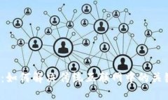 Web3：如何解决传统互联网中的关键问题