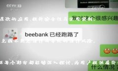 比特币钱包的上线时间及其演变历程/比特币, 钱