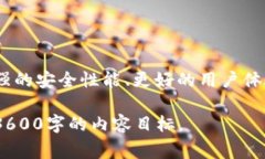 关于TP Wallet（TP钱包）的链类型，这通常指的是