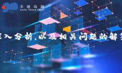 提示：以下内容将围绕问题“为什么我的TP钱包不