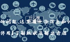 关于TP钱包闪兑功能的问题，这里有一份信息和讨