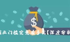 Web3创业门槛究竟有多高？深度分析与解读