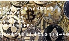 很抱歉听到您遇到这样的问题。您的TP钱包里的