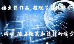   Web3的特点与未来展望 /  guanjianci Web3, 去中心化