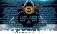 如何将TP钱包中的以太坊转出到币安