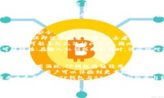 理解TP钱包与币安智能链 (BSC): 加密资产管理新选