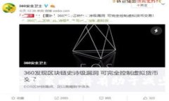 要深入理解“T P钱包滑点12”的意思，我们需要从