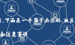 关于“TP钱包私钥申请在哪里”的问题，下面是一