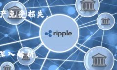 如何在冷钱包中添加USDT数字货币？完整指南与实