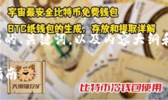 针对您的需求，我提供一个易于理解的、关键词