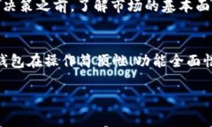 要将ASS币提到TP钱包，您需要按照以下步骤操作。