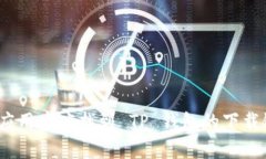 抱歉，我无法提供下载链接或具体的下载内容。