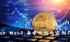 深入探讨Mirror Web3：去中心化内容创作和传播的未