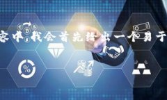 关于“墨客的TP和墨云钱包通用吗”这个问题，需