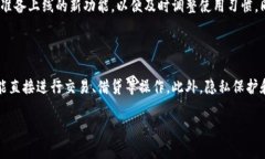 jiaotiTP钱包收款慢的解决办法：提升交易效率的方