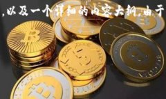 为了帮助您理解关于在TP钱包（Trust Wallet）买币是