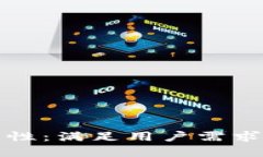 TP钱包的多功能性：满足用户需求的全面解决方案