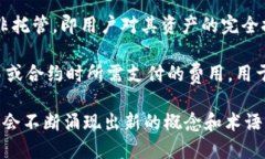 在Web3的发展中，出现了许多新的词汇和概念。以