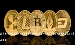 关于“TP钱包助记词能转化成汉文吗”的问题，我