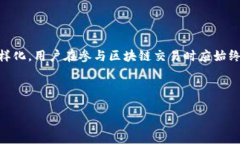 在讨论TP钱包（Token Pocket钱包）中合约地址的查找