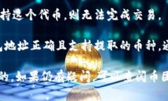 币团（或称比特币团体、币圈）通常指的是一个