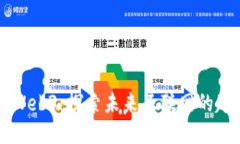 上海线下Web3：探索未来互联网的趋势与应用