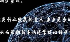 思考一个易于大众且的    比特币钱包购买指南：