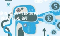 要将币安（Binance）上的USDT提到TP钱包，您可以遵