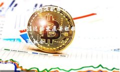 如何解决TP钱包中DOT无法转出的常见问题TP钱包