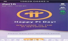 如何成功兑换TP钱包中的空投奖励