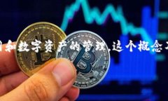 Web3大会是指围绕Web3技术和相关主题的会议或活动