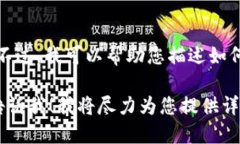 出于隐私和安全原因，我无法提供trx钱包或USDT截