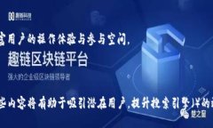    什么是TP去中心化钱包？全面解析TP钱包的功能
