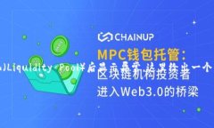 对于用户在使用TP钱包（Trust Wallet）时遇到的问题