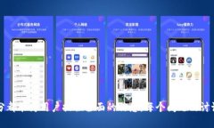   探究 Debox Web3：如何改变我们对去中心化的理解