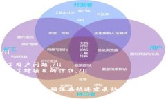 baioti最新版T-P钱包DEFI投资指南：如何选择合适的