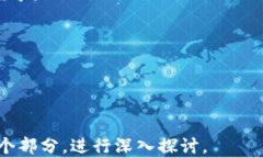   探索Web3时代的商品销售：未来商业的全新机遇