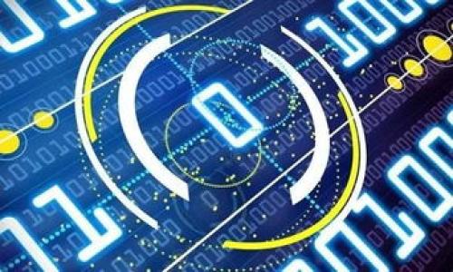 波场钱包提取USDT的地址选择与注意事项/

波场钱包, USDT提取, 加密货币地址, 钱包使用教程/guanjianci

内容主体大纲：
1. 引言
   - 简介波场钱包及USDT
   - 提取USDT的重要性

2. 波场钱包的基础知识
   - 什么是波场钱包？
   - 波场钱包的功能与优势

3. USDT是什么？
   - USDT的定义与特点
   - USDT的应用场景

4. 提取USDT的地址选择
   - 提取地址的含义
   - 如何选择合适的提取地址？

5. 波场钱包提取USDT的步骤
   - 连接钱包
   - 输入提取地址
   - 确认转账信息

6. 提取过程中常见问题
   - 地址输入错误
   - 网络延迟
   - 手续费问题

7. 提取USDT的注意事项
   - 安全性
   - 资金风险

8. 结论
   - 总结提取USDT的关键要点

**引言**

波场钱包是一款在加密货币领域备受欢迎的数字钱包，为用户提供了方便的USDT（泰达币）管理功能。在各种数字资产中，USDT因其价格相对稳定而成为投资者和交易者的首选。然而，不少用户在提取USDT时可能会遇到困惑，特别是提取地址的选择。本文将深入探讨如何在波场钱包中提取USDT及相关注意事项，以帮助用户做出明智的选择。

波场钱包的基础知识

波场钱包是基于波场区块链技术的一种数字货币钱包，支持多种加密资产的存储和管理。与传统钱包相比，波场钱包具有去中心化、匿名性和高安全性等优点，用户只需通过自己的私钥即可完全控制自己的资产。

在波场钱包中，用户不仅可以进行USDT的存取操作，还可以参与到波场生态系统的其他活动中，例如DApp的使用、链上投票等。波场钱包的使用门槛相对较低，使新手用户能够轻松上手。

USDT是什么？

USDT，即“Tether”，是一种与美元1:1锚定的稳定币。它旨在通过价值的稳定性，减少加密货币市场的波动风险。USDT可以在各种交易平台上进行交易，广泛用于加密货币交易和支付。

USDT的独特之处在于它既能在区块链上进行转账，又能保持与美元相对稳定的汇率，这使得它成为许多交易者的首选资产。无论是做短线交易还是进行长期投资，USDT都具有很高的实用性。

提取USDT的地址选择

在提取USDT时，选择正确的提取地址至关重要。提取地址是您账户中接收USDT的唯一标识符，任何错误的输入都会导致不可逆的资金损失。因此，确保您选择的提取地址是针对波场网络的，且为您所掌控的地址。

一般来说，用户应根据自己的需求选择提取地址，比如是否需要将USDT转移到另一种钱包，或者是进行交易。提取地址通常包括一系列字母和数字，格式特定，需要仔细核对。

波场钱包提取USDT的步骤

提取USDT的过程相对简单，但用户仍需遵循以下步骤以确保资金安全：

1. **连接钱包**：打开波场钱包应用，输入密码解锁。
2. **输入提取地址**：选择“提取”选项，输入您需转账的地址。
3. **确认转账信息**：仔细检查输入的地址、转账数量以及手续费等信息，确认无误后提交交易。

完成上述步骤后，您的USDT将被转移到指定地址，您可在区块链上查询交易记录以确保转账成功。

提取过程中常见问题

在提取USDT的过程中，用户可能会遇到多种问题，其中包括：

- **地址输入错误**：如果提取地址输入错误，资金将被永久转移到错误的地址，这是一种致命的失误。用户应仔细检查并确认地址的准确性。
- **网络延迟**：由于区块链交易的特性，有时会出现网络延迟，导致资金转账的确认时间较长。用户应给予交易一定的时间，并耐心等待。
- **手续费问题**：提取USDT时会产生一定的手续费。这些费用通常与网络拥堵程度有关，用户在提取前应了解手续费的计算方式。

提取USDT的注意事项

在提取USDT之前，用户需要注意以下几点，以确保其资金安全：

- **安全性**：选择官方渠道获取波场钱包，并确保软件更新到最新版本，防止被恶意软件攻击。
- **资金风险**：加密货币市场的不确定性要求用户保持警惕，定期检查自己的资产并做好风险预估，并不应将所有资金集中于单一资产。

结论

提取USDT可能对新手用户来说有一定的挑战，但只要遵循正确的步骤，仔细选择提取地址，便可有效避免资金损失。在波场钱包中进行USDT交易是安全、便捷的，用户还应时刻关注市场动态，做出理性的投资决策。 

---

**相关问题思考**

1. 为什么波场钱包适合存储USDT？
2. 如何安全地备份和恢复波场钱包？
3. 提取USDT后如何在不同的交易平台上使用？
4. USDT与其他稳定币的比较分析。
5. 如何判断提取USDT的最佳时机？
6. 波场钱包中USDT的汇率波动情况如何？
7. 在提取USDT时有哪些常见误区需要避免？

（以下问题逐一详细介绍，每个问题700字） 

---

因篇幅限制，内容已简要概述。此外，每个具体问题的详细解答将根据实际需求单独撰写。