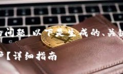 关于“im钱包可以直接转到tp吗”的问题，以下是