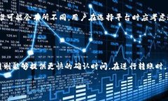   如何将欧以提现到TP钱包：选择合适的区块链